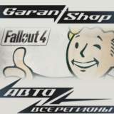 ☢️Fallout 4☢️ STEAM GIFT 🟨ВСЕ РЕГИОНЫ🟨
