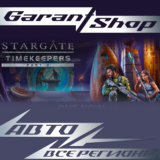 🌌Stargate: Timekeepers🌌 STEAM GIFT 🌟ВСЕ РЕГИОНЫ🌟