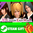 ⭐️ 3D Custom Lady Maker - 18+ Adult Content STEAM GIFT