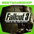 ✅ Fallout 3 Game of the Year Edition - 100% Гарантия 👍