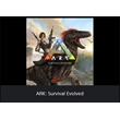 💥PS4/PS5  ARK: Survival Evolved 🔴ТУРЦИЯ🔴