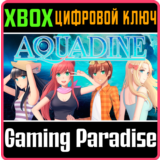 ❗AQUADINE❗XBOX ONE/X|S🔑КЛЮЧ❗