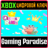 ❗CLUMSY RUSH❗XBOX ONE/X|S🔑КЛЮЧ❗
