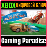 ❗CONCEPT DESTRUCTION❗XBOX ONE/X|S🔑КЛЮЧ❗