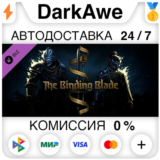 Darkest Dungeon® II: The Binding Blade DLC STEAM ⚡️АВТО