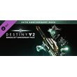 Destiny 2: Bungie 30th Anniversary Pack Steam UA KZ TR