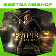 ✅ Empire Total War - 100% Гарантия 👍