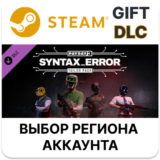 ✅PAYDAY 3: Syntax Error Tailor Pack🎁Steam🌐