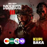 🌌Call of Duty®: Modern Warfare® III Standard Edition🌌