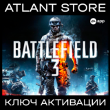 Battlefield 3™ - Ключ EA App [РФ+СНГ+ВЕСЬ МИР]