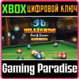 ❗3D BILLIARDS - POOL & SNOOKER - REMASTERED❗XBOX КЛ