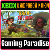 ❗BRAVE SOLDIER - INVASION OF CYBORGS❗XBOX ONE/X|S🔑КЛЮЧ