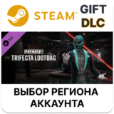 ✅PAYDAY 3 - Trifecta Lootbag🎁Steam🌐Выбор Региона