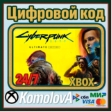 🌍Cyberpunk 2077: Ultimate XBOX (ИГРА +DLC) КЛЮЧ 🔑 +🎁
