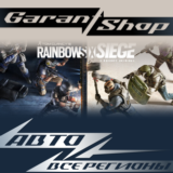 ☑️Tom Clancy´s Rainbow Six Siege☑️ STEAM GIFT✔️РФ/МИР