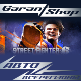 🥊Street Fighter 6🥊 STEAM GIFT ⭐ВСЕ РЕГИОНЫ⭐