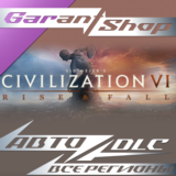 ✅Sid Meier’s Civilization VI: Rise and Fall ⭐STEAM