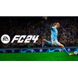 🔥EA SPORTS FC 24 STANDARD 🔥🔑KEY🔥 ARGENTINA✅
