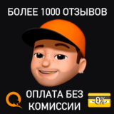 🟦⭐Боевой пропуск MW 3/WARZONE 2 ☑️ ВСЕ РЕГИОНЫ⚡• STEAM