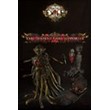 🌗Path of Exile: Vaal Serpent-God Supporter Pack XBOX