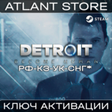 Detroit: Become Human - Ключ Steam - РФ+КЗ+УК+СНГ*