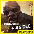 🔥 Dying Light + 45 DLC | WARRANTY 🎁 100% OFF + GAMES