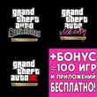 GTA Definitive Trilogy SAN Andreas VICE CITY AppStore