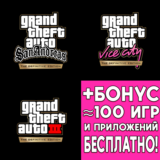 ⚡️ GTA Definitive Trilogy iPhone ios AppStore SA VICE