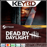 Dead by Daylight - Chucky Chapter DLC🚀АВТО💳0%