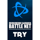 Blizzard🌌ПОПОЛНЕНИЕ  Battle.net (ТУРЦИЯ-TRY)🌌