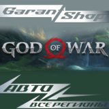 ☑️ God of War ☑️ STEAM GIFT ⭐РФ/МИР⭐