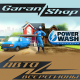 🧼PowerWash Simulator🧼 STEAM GIFT ✔️РФ/МИР✔️