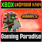 ❗8-BIT HORDES❗XBOX ONE/X|S🔑КЛЮЧ❗
