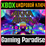 ❗AKKA ARRH❗XBOX ONE/X|S🔑КЛЮЧ❗