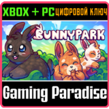❗BUNNY PARK❗XBOX ONE/X|S+ПК🔑КЛЮЧ❗