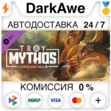 A Total War Saga: TROY - MYTHOS DLC STEAM ⚡️АВТО 💳0%