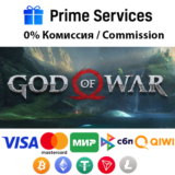 🌀God of War STEAM🎁🚀АВТО •RU/UAH 💳0%