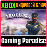 ❗TROPICO 6❗XBOX ONE/X|S🔑КЛЮЧ❗