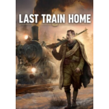 ✅ Last Train Home