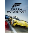 ✅ Forza Motorsport (Common, offline)