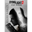 ✅ Dying Light 2: Stay Human - Ultimate Edition (Common,