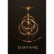 ✅ Elden Ring (Общий, офлайн)