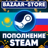 🚀АВТОМАТИЧЕСКОЕ ПОПОЛНЕНИЕ СТИМ ⬛ RU / KZT / UA⬛БАЛАНС