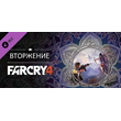 Far Cry® 4 – Overrun DLC * STEAM РОССИЯ🔥АВТОДОСТАВКА