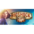 BioShock: The Collection * STEAM РОССИЯ🔥АВТОДОСТАВКА