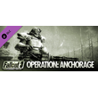 Fallout 3: Operation Anchorage DLC * STEAM RU🔥