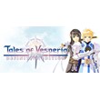 Tales of Vesperia: Definitive Edition🎮Change data🎮