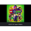 💥PS4/PS5  LEGO® DC Super-Villains  PS 🔴ТУРЦИЯ🔴