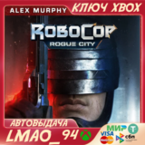RoboCop: Rogue City Alex Murphy Edition XBOX КЛЮЧ