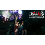 ⭐️ blurred weird night [Steam/Global][CashBack]